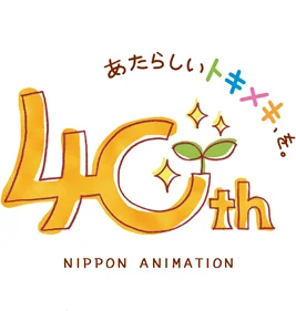 Nippon Animation Logo