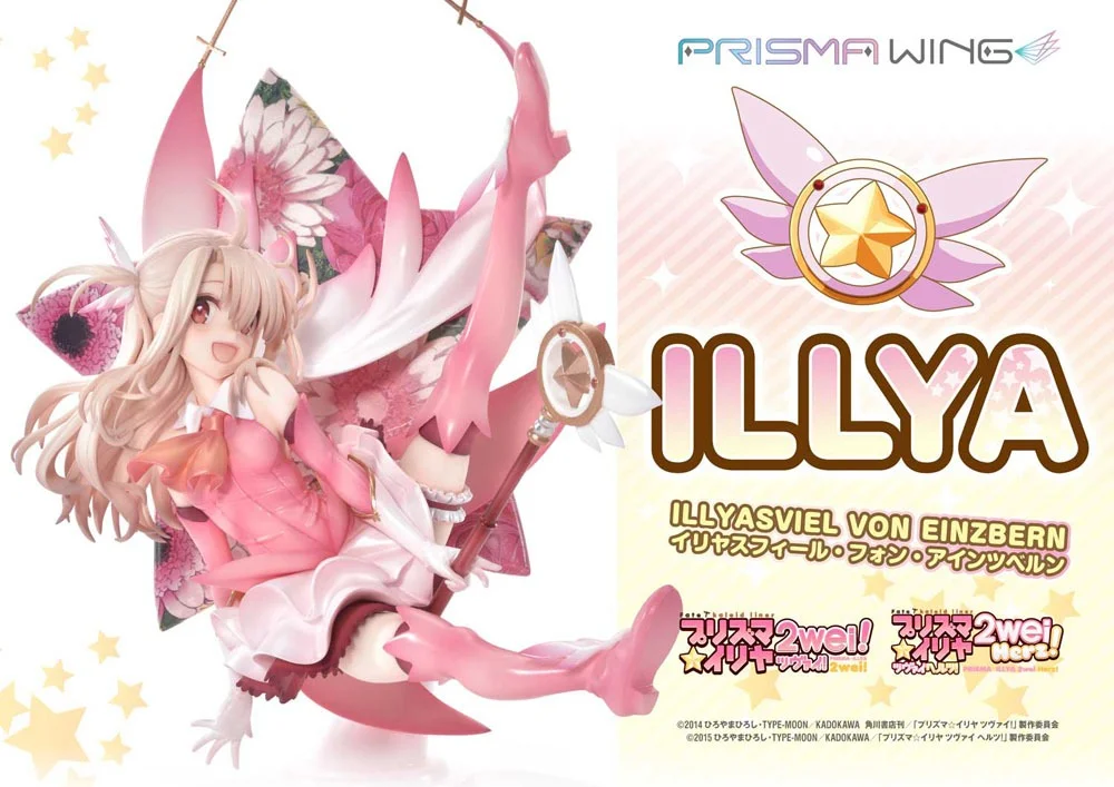 Fate/kaleid liner Prisma Illya - Prisma Wing - Illyasviel von Einzbern (Bonus Version)