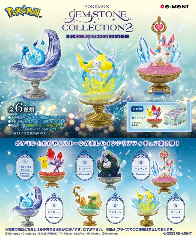 Pokémon - Gemstone Collection 2 - Pikachu & Zobiris