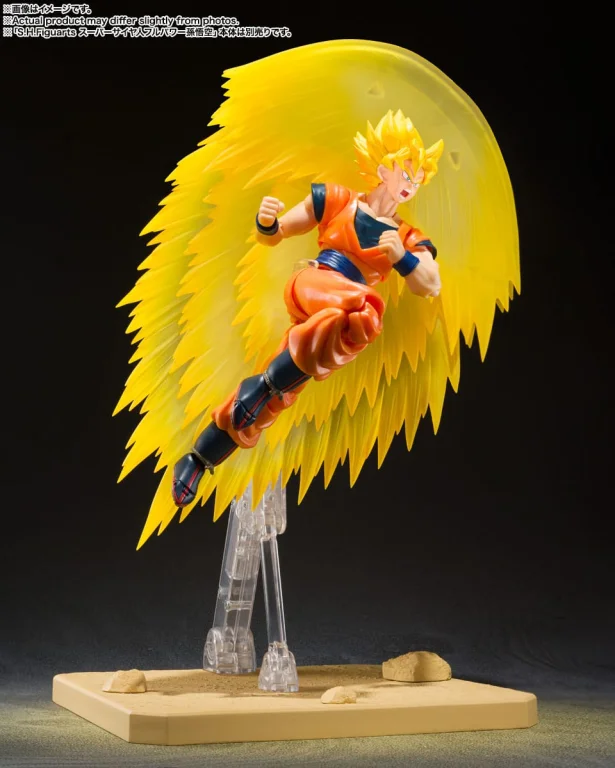 Dragon Ball - S.H.Figuarts Zubehör - Super Saiyan Son Goku's Effect Parts Set: Teleportation Kamehame Wave