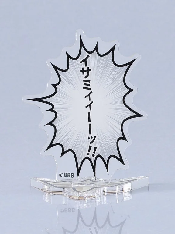 Bang Brave Bang Bravern - Acrylic Stand - Speech Bubble "Isami!"