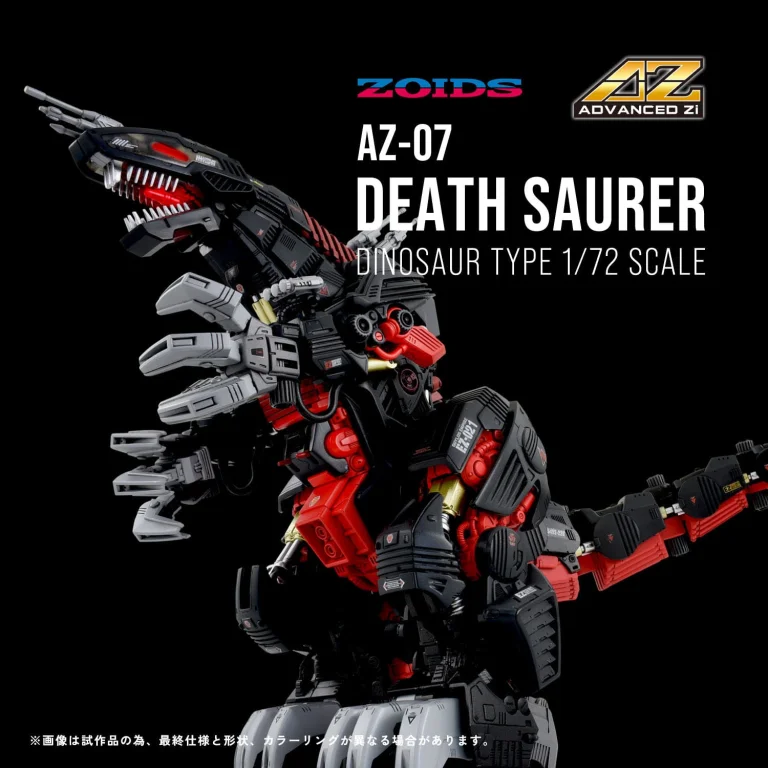 Zoids - Plastic Model Kit - Death Saurer