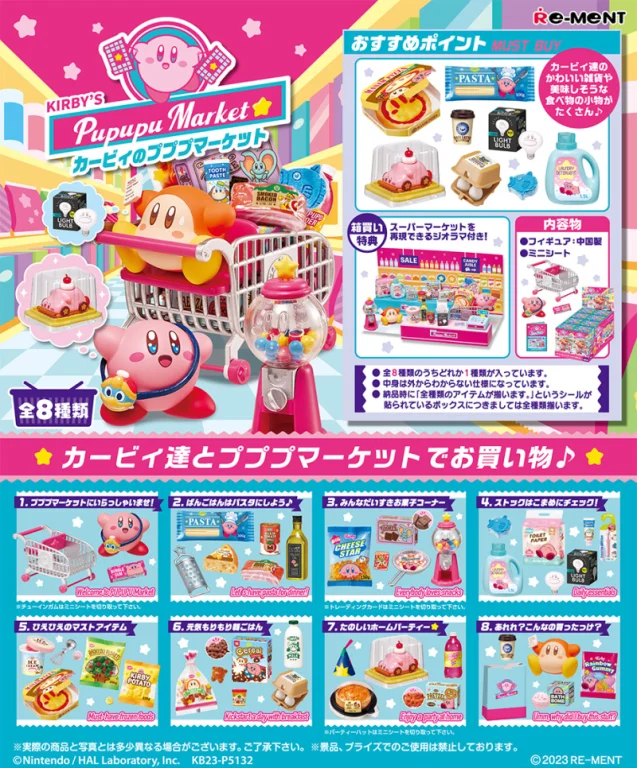 Kirby - Kirby's Pupupu Market - Enjoy a party at home