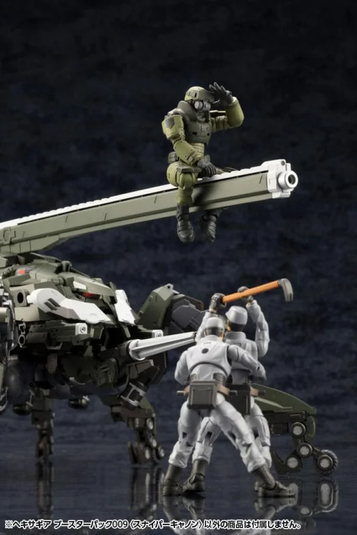 Hexa Gear - Plastic Model Kit - Booster Pack 009: Sniper Cannon