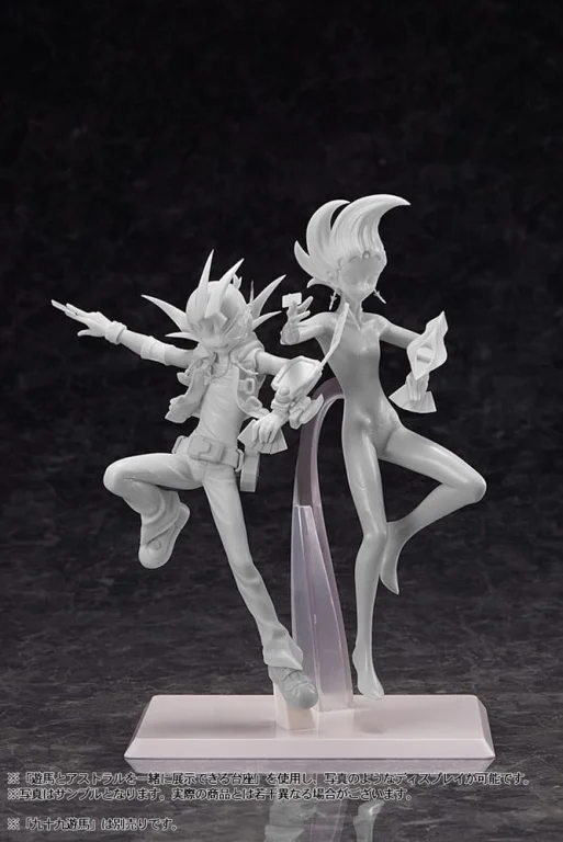 Yu-Gi-Oh! - Scale Figure - Astral
