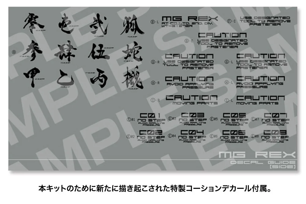 Metal Gear Solid - Plastic Model Kit - Metal Gear REX (Black Ver.)