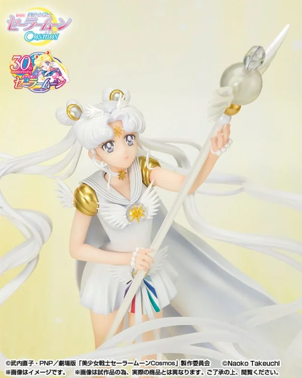 Sailor Moon - Figuarts Zero chouette - Sailor Cosmos (Darkness calls to light, and light, summons darkness)