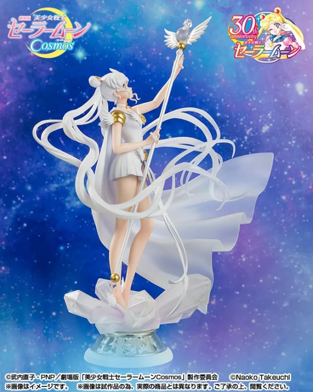 Sailor Moon - Figuarts Zero chouette - Sailor Cosmos (Darkness calls to light, and light, summons darkness)
