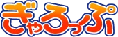 Studio Gallop Logo