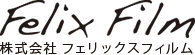 Felix Film Logo