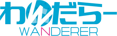 WANDERER Logo