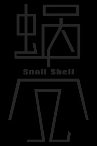 Snail Shell Studio Logo