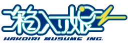 HAKOIRI MUSUME Inc. Logo