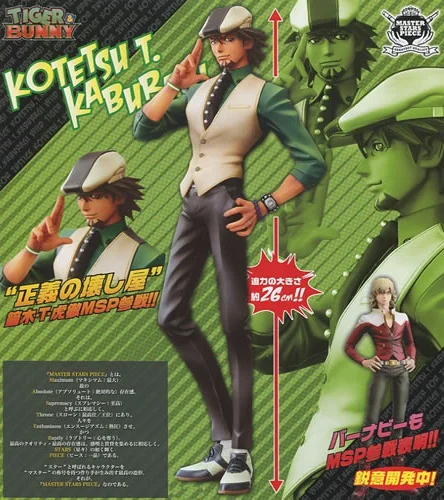 Tiger & Bunny - Master Stars Piece - Kotetsu T. Kaburagi