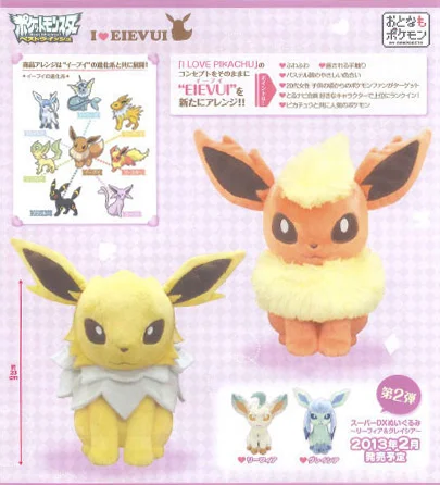 Produktbild zu Pokémon - I Love Eievui Plüsch - Flamara