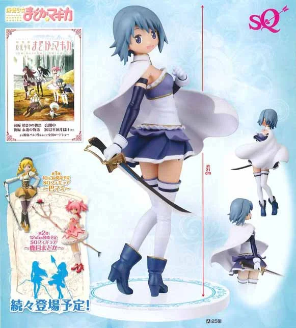 Puella Magi Madoka Magica - Banpresto SQ - Sayaka Miki