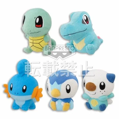 Pok&eacute;mon - Best Wishes Pl&uuml;sch - Schiggy