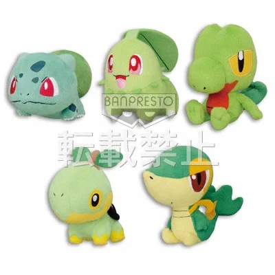 Produktbild zu Pok&eacute;mon - Best Wishes - Chelast