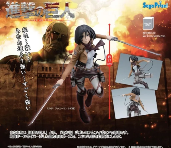 Produktbild zu Attack on Titan - PM Figure - Mikasa Ackermann