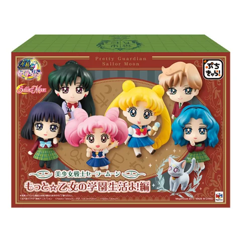 Produktbild zu Sailor Moon - Petit Chara! - More School Life