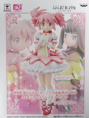Produktbild zu Puella Magi Madoka Magica - Banpresto SQ - Madoka Kaname