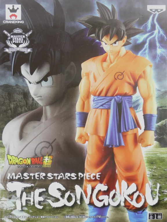 Dragon Ball Super - Master Stars Piece - Son Goku