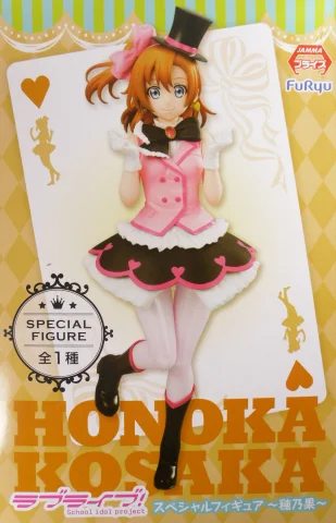 Produktbild zu Love Live! - Special Figure - Honoka Kōsaka