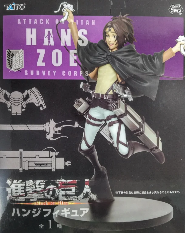 Attack on Titan - PM Figure - Hanji Zoe