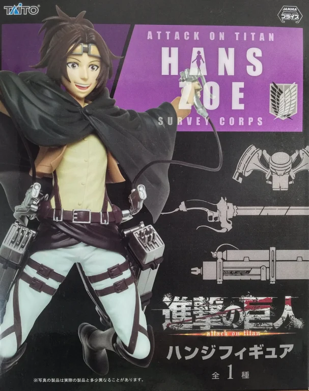 Attack on Titan - PM Figure - Hanji Zoe