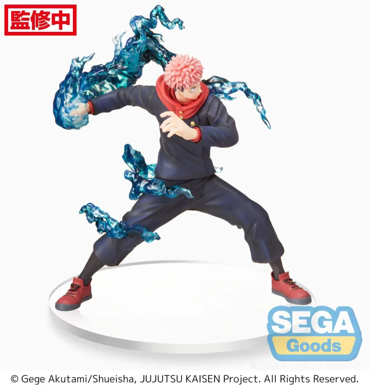 Jujutsu Kaisen - FiGURiZM - Yūji Itadori