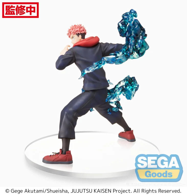Jujutsu Kaisen - FiGURiZM - Yūji Itadori