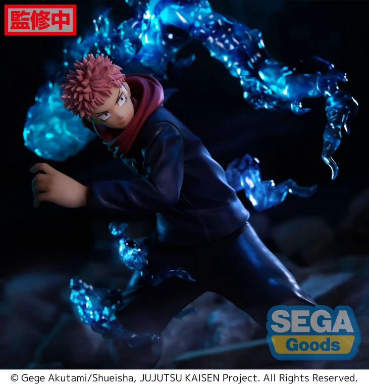 Jujutsu Kaisen - FiGURiZM - Yūji Itadori