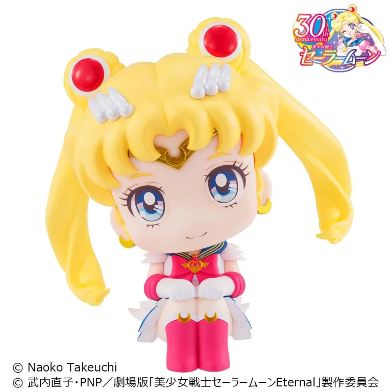 Sailor Moon - Look Up Series - Super Sailor Moon