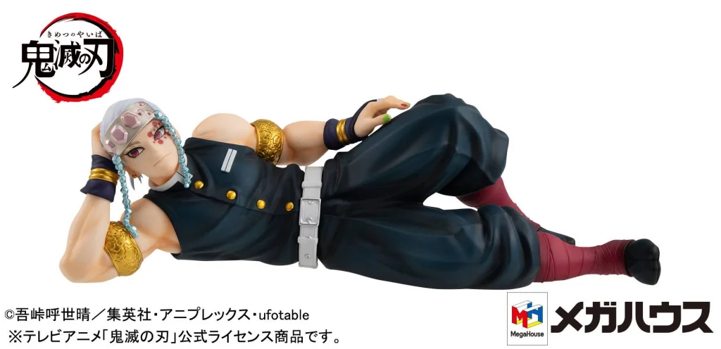 Demon Slayer - G.E.M. Series - Palm Size - Tengen Uzui