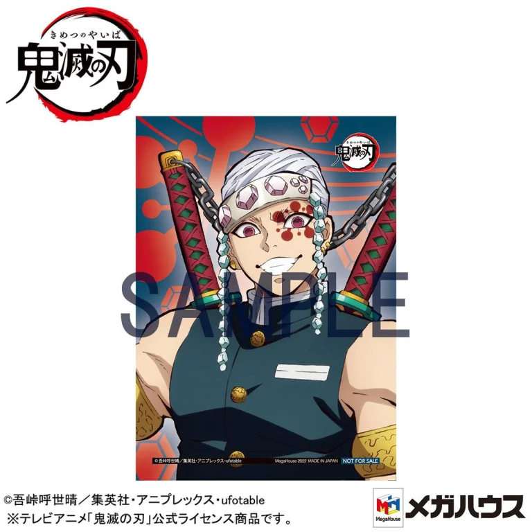 Demon Slayer - G.E.M. Series - Palm Size - Tengen Uzui (Deluxe Edition)