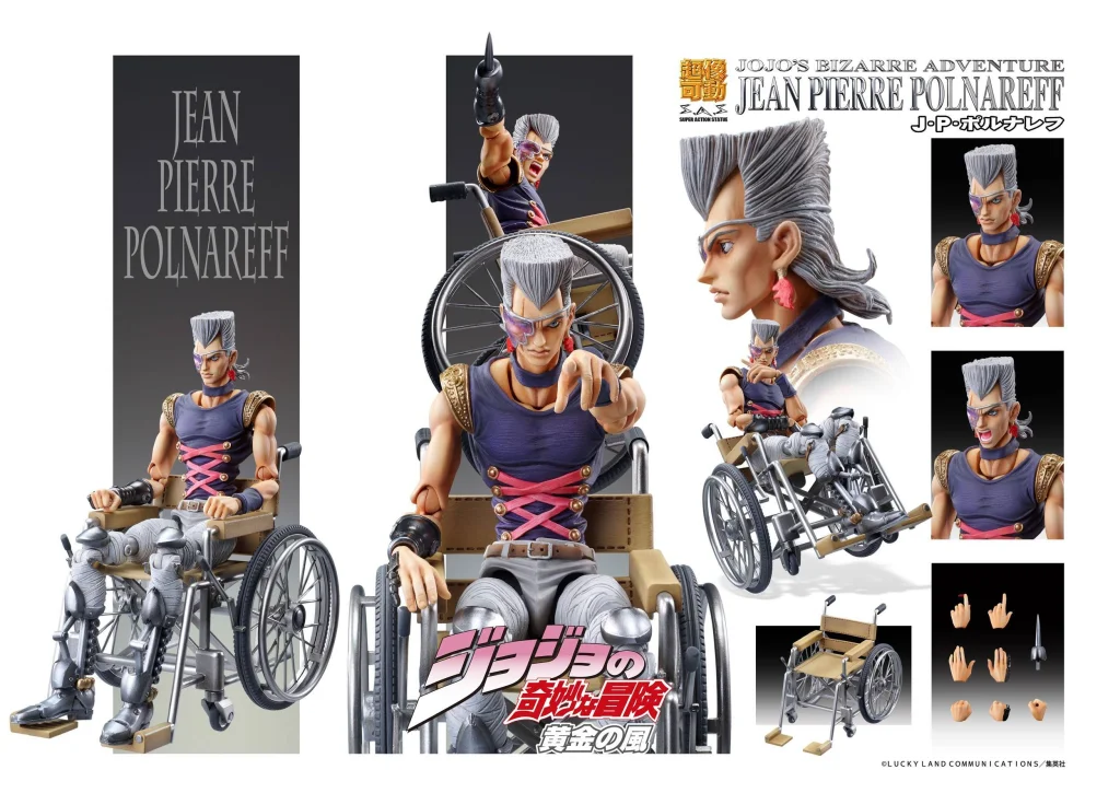 JoJo's Bizarre Adventure - Super Action Figure - Jean Pierre Polnareff