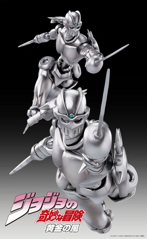 JoJo's Bizarre Adventure - Super Action Figure - S.C.