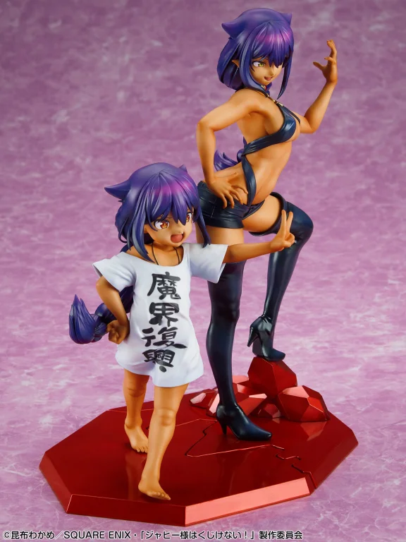 The Great Jahy Will Not Be Defeated! - Scale Figure - Jahy-sama