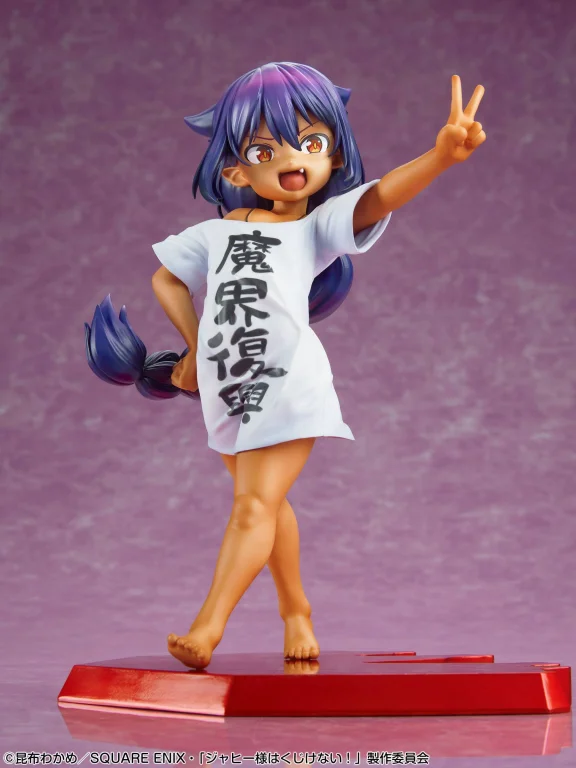 The Great Jahy Will Not Be Defeated! - Scale Figure - Jahy-sama