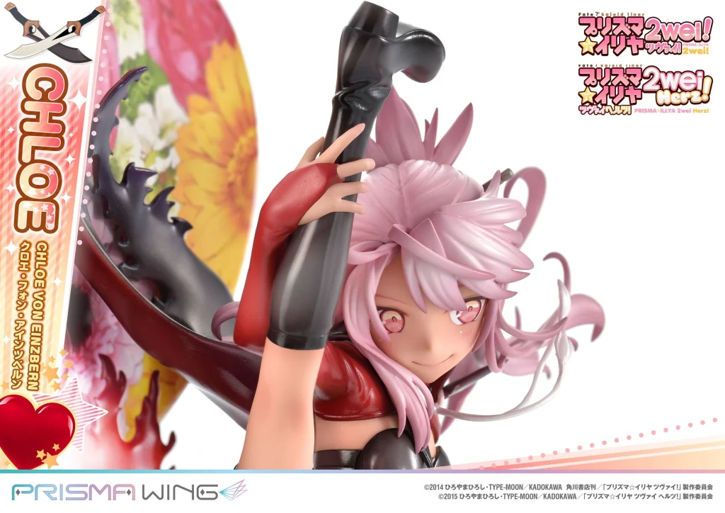 Fate/kaleid liner Prisma Illya - PRISMA WING - Chloe von Einzbern