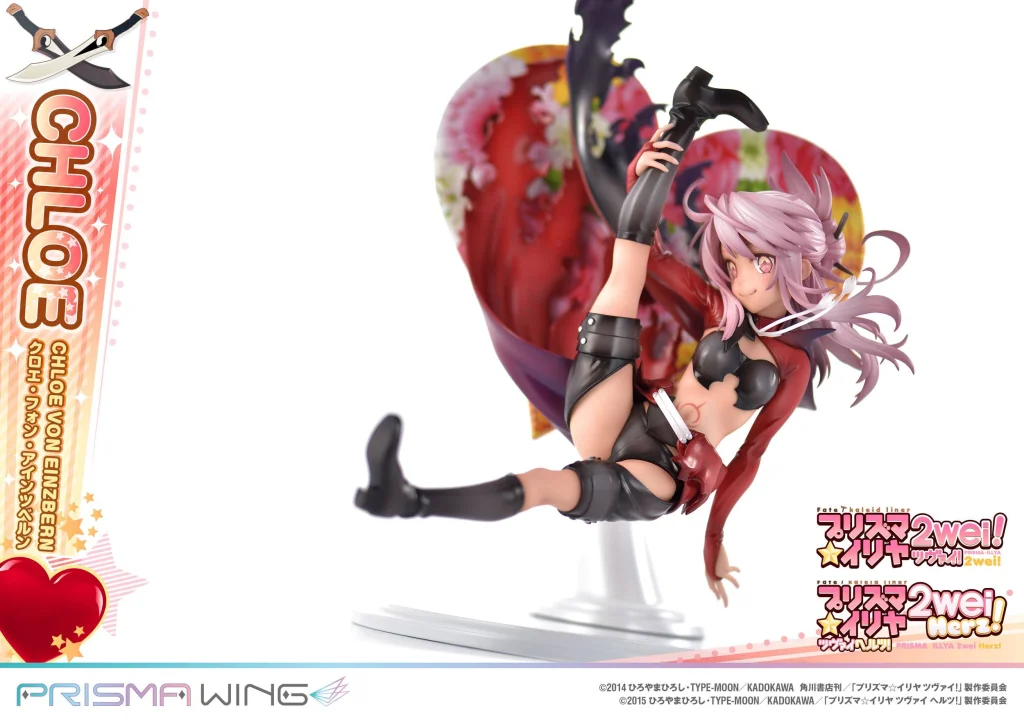 Fate/kaleid liner Prisma Illya - PRISMA WING - Chloe von Einzbern