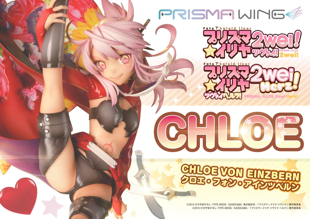 Fate/kaleid liner Prisma Illya - Prisma Wing - Chloe von Einzbern