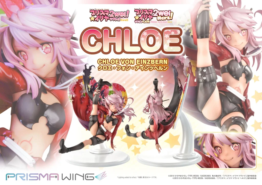 Fate/kaleid liner Prisma Illya - PRISMA WING - Chloe von Einzbern