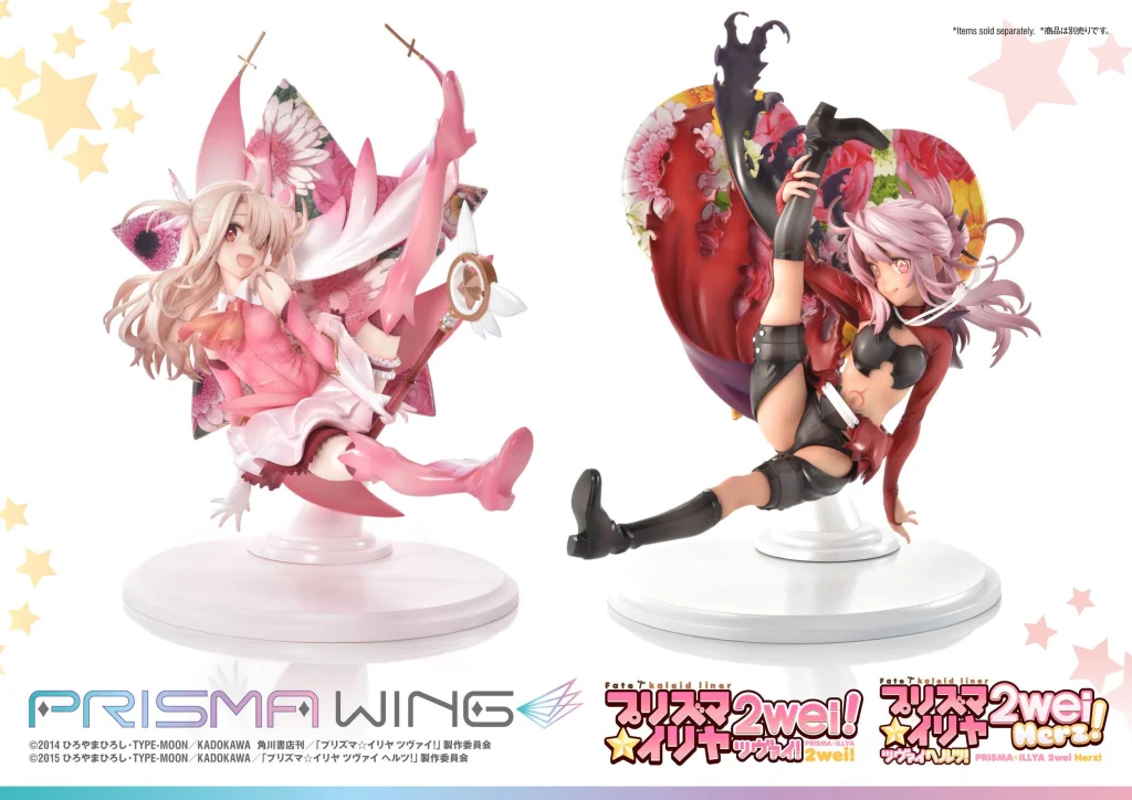 Fate/kaleid liner Prisma Illya - PRISMA WING - Chloe von Einzbern