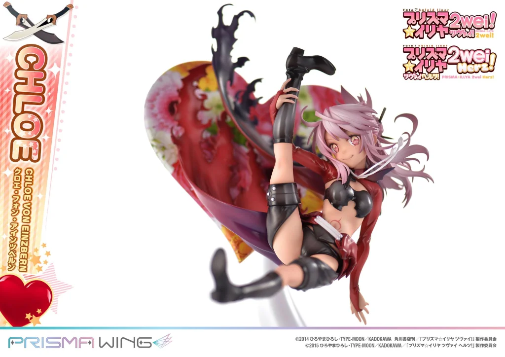 Fate/kaleid liner Prisma Illya - PRISMA WING - Chloe von Einzbern