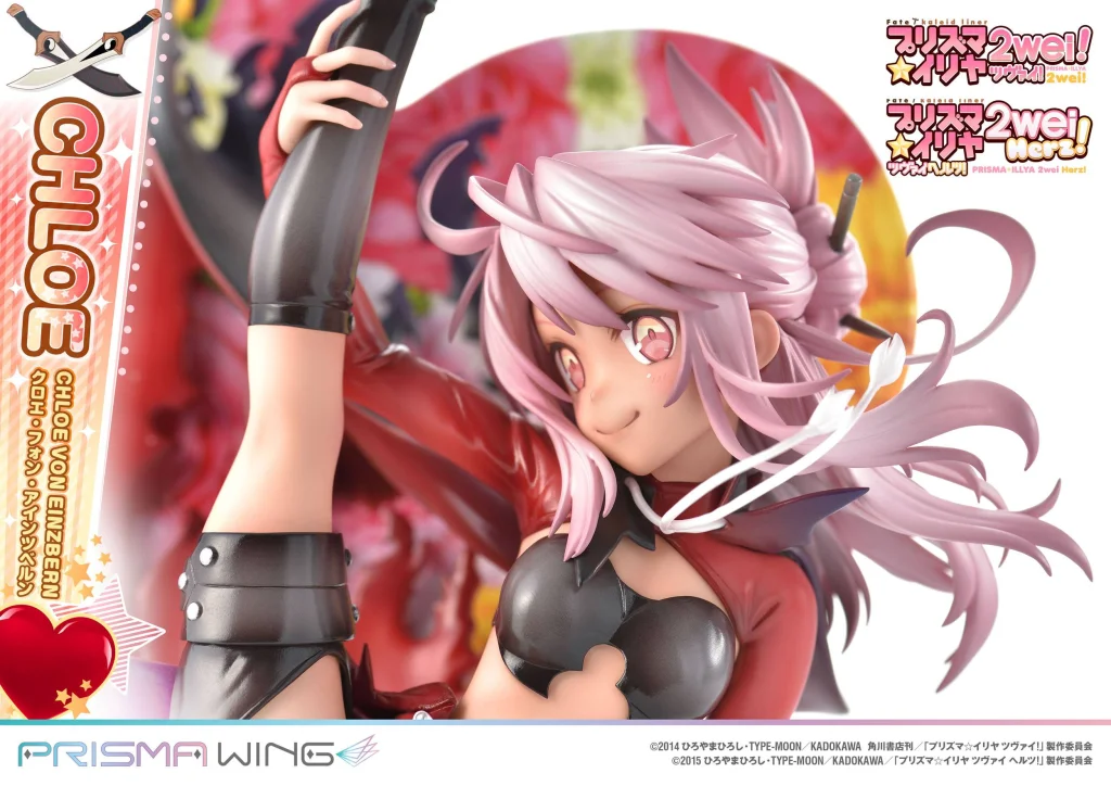 Fate/kaleid liner Prisma Illya - PRISMA WING - Chloe von Einzbern