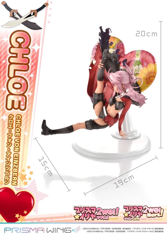 Fate/kaleid liner Prisma Illya - PRISMA WING - Chloe von Einzbern