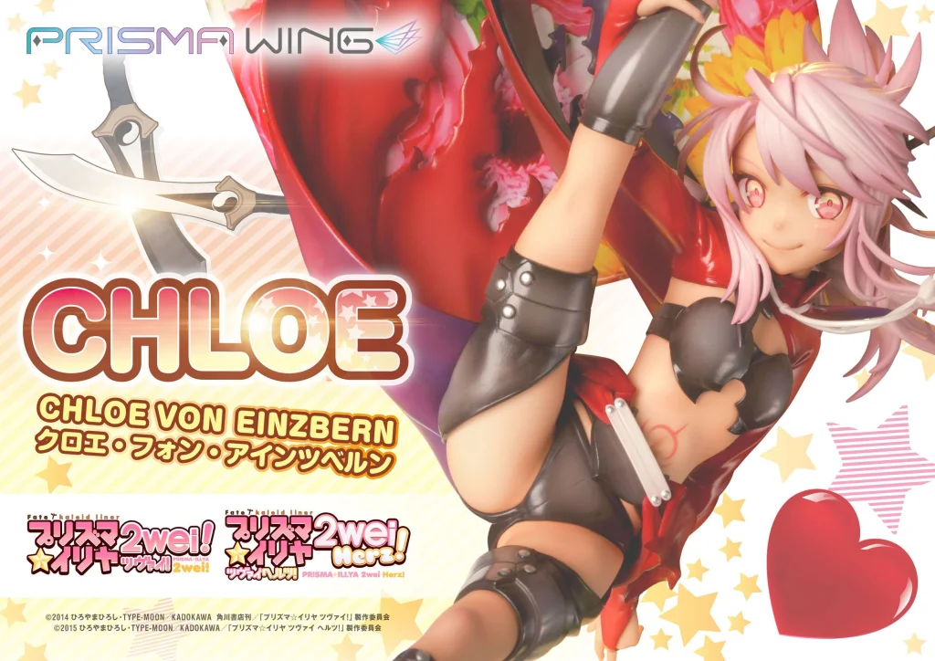 Fate/kaleid liner Prisma Illya - PRISMA WING - Chloe von Einzbern