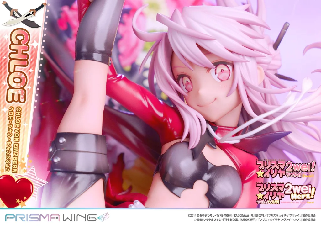 Fate/kaleid liner Prisma Illya - PRISMA WING - Chloe von Einzbern