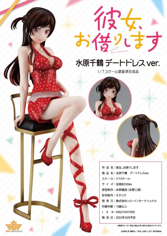 Rent-a-Girlfriend - Scale Figure - Chizuru Mizuhara (Date Dress Ver.)